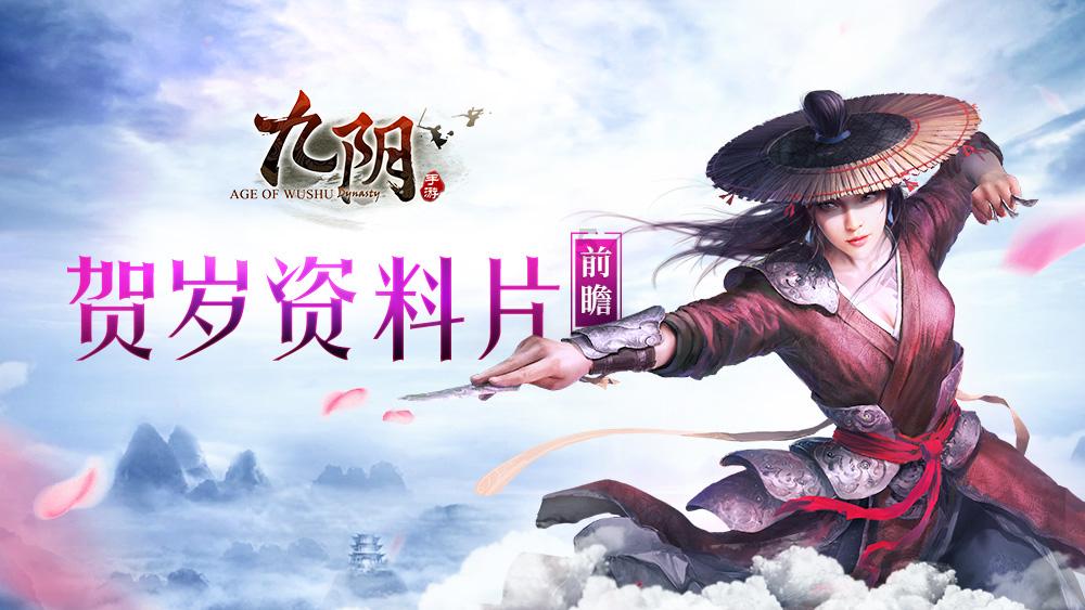 正义的化身