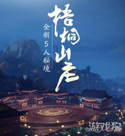全境封锁