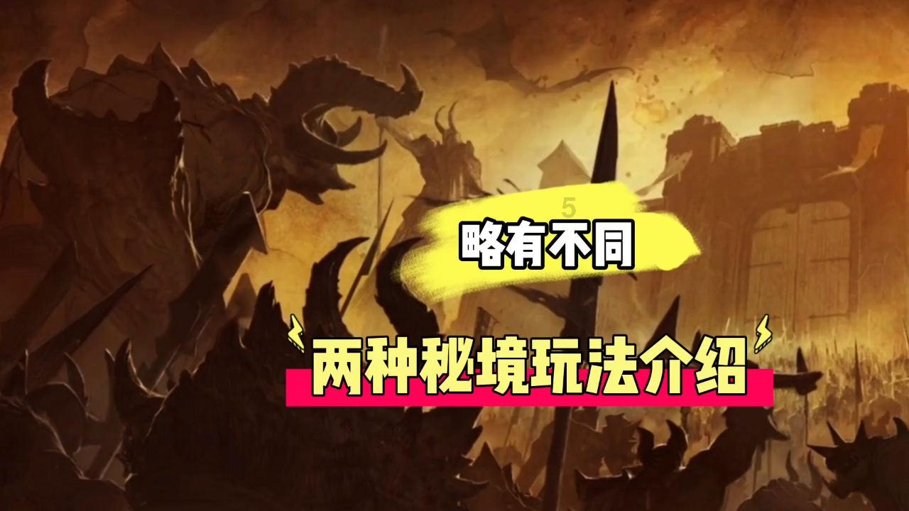 召唤神龙万宁版祖龙