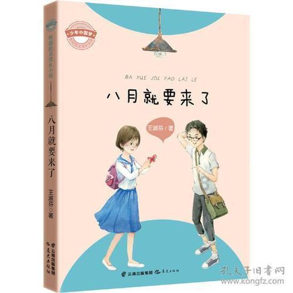 小猫钓鱼游戏龙王版有船