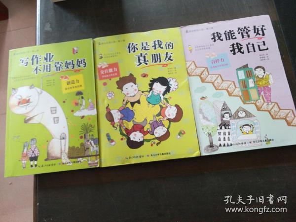 全都是凶手