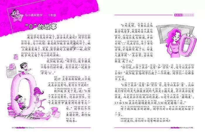 绩效取消是真的吗-58问答交流平台,为你解疑答惑