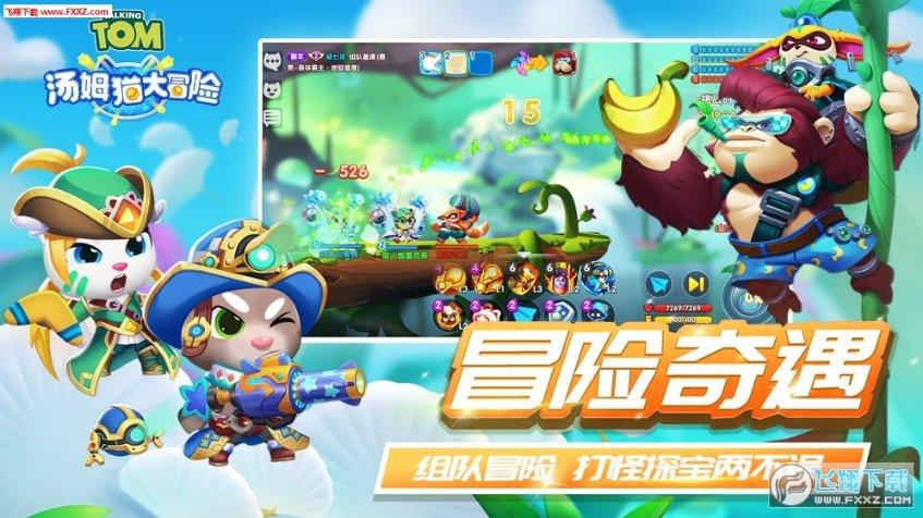 救援小孔雀