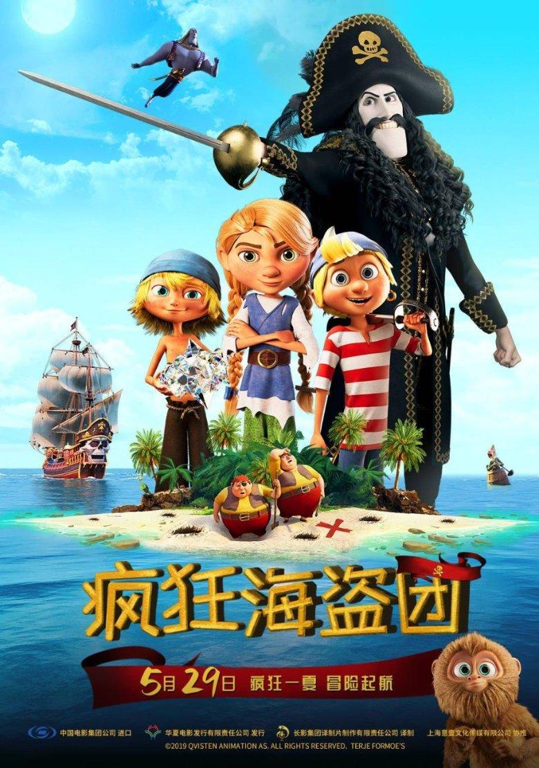 继“小东北虎”后，河南“小玉米”也来桂林啦！