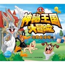 火爆狂飙：天堂
