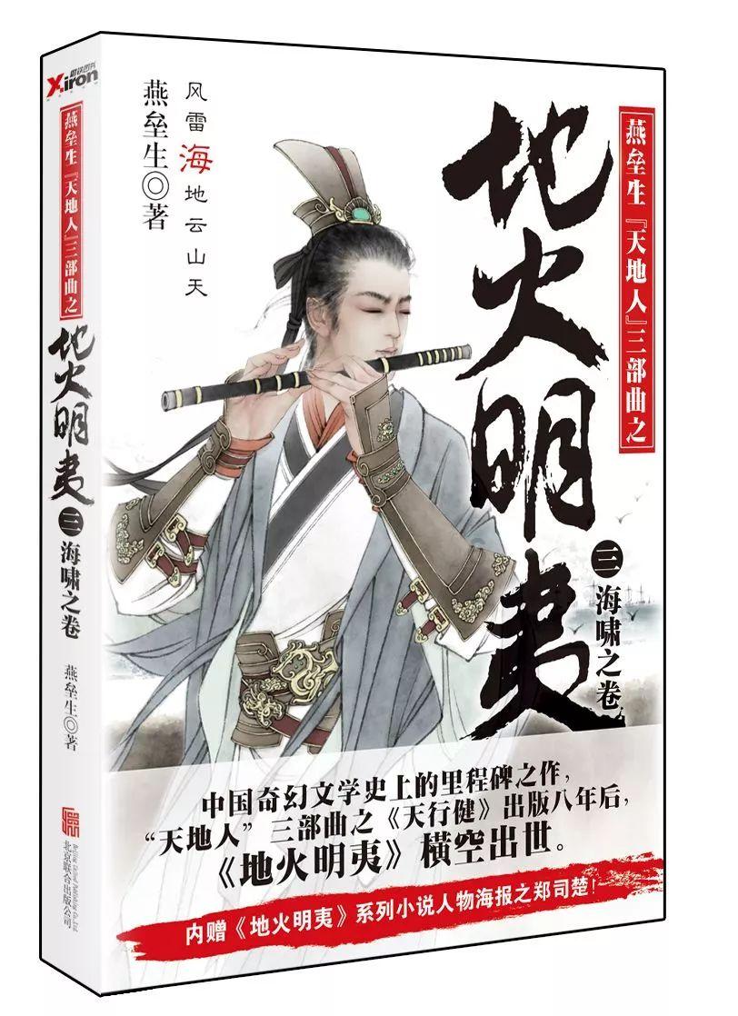 秘密实验室逃生