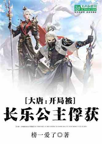 逃离撒丁岛