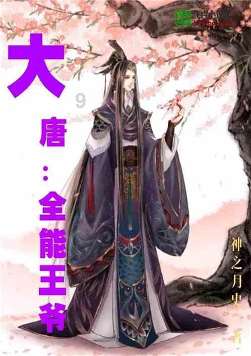 信澳核心智选混合基金延长募集期