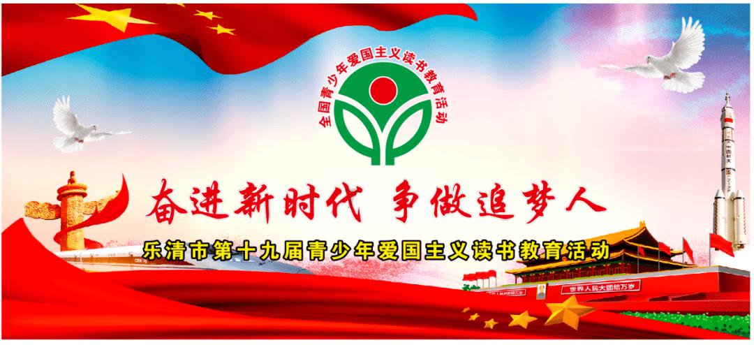 寻找战宝船