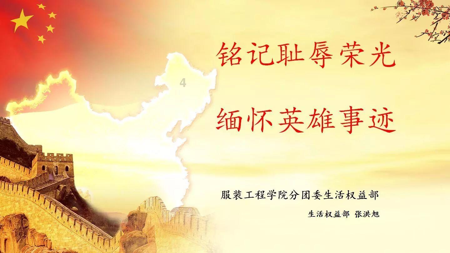 太空射击者