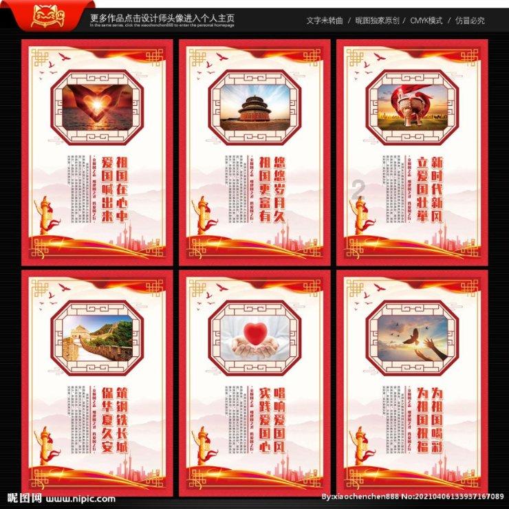 春雨直播app