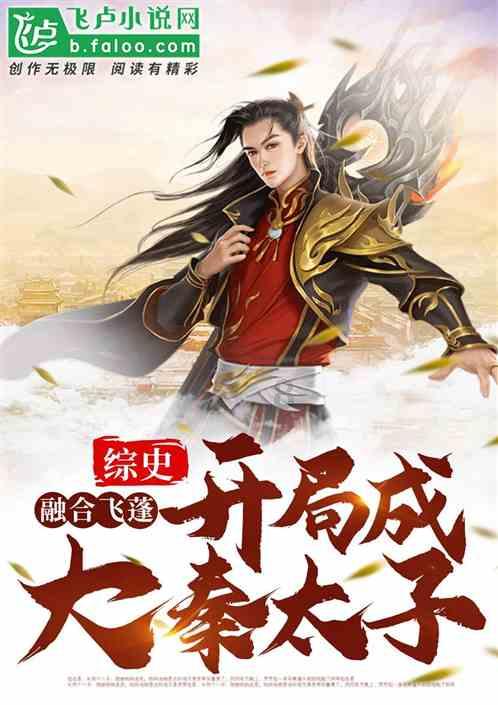 杭州未来科技城：走好高新区进阶之路