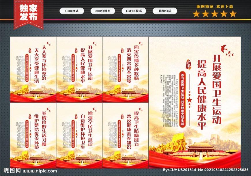 智能家居电路怎么布置游戏画面