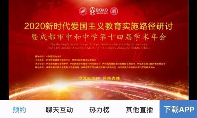 拯救电力塔的泰坦