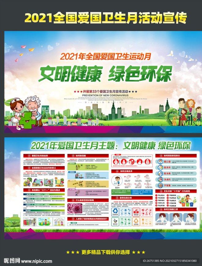 逃离潮湿的房屋