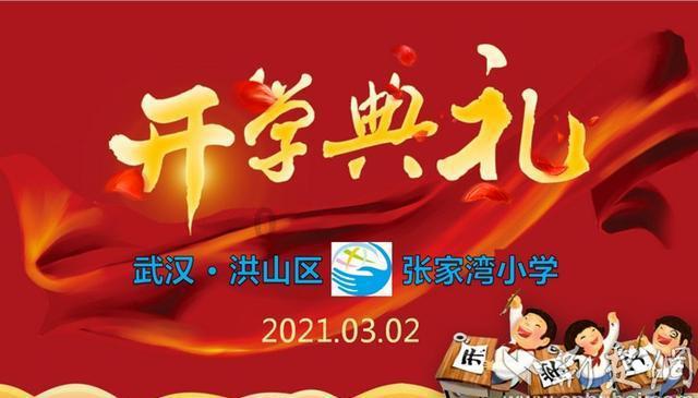 万词王