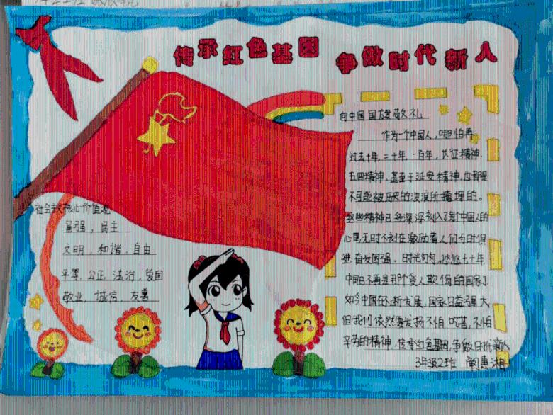 深海迷航