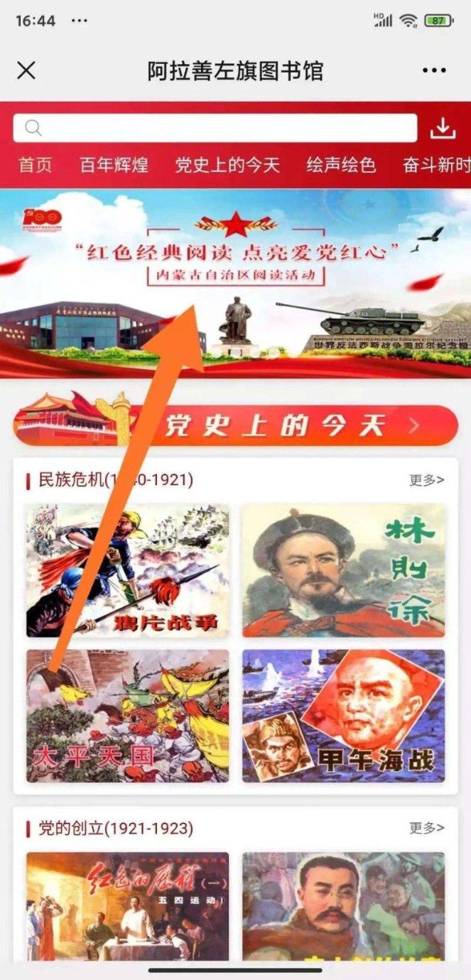 探讨天涯,畅聊哪些行为会影响个人征信