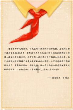 英雄就是我