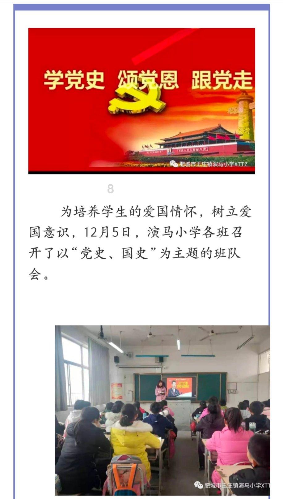 李天池、阿里、李瑞琪、郭若来:2024年1月13日