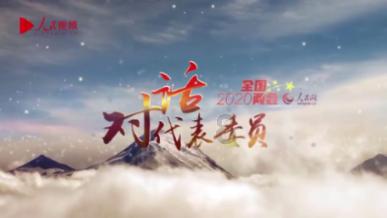 空袭敌营