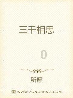 上学迟到