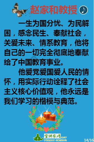 左右消消看