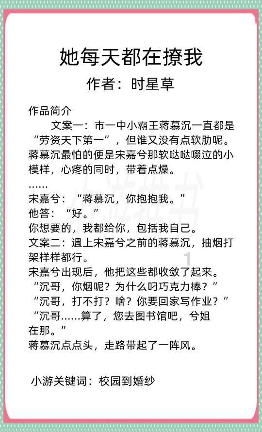 摆动小圆球