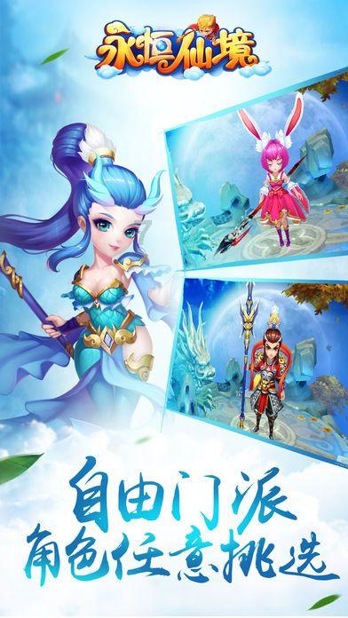 星战前线2